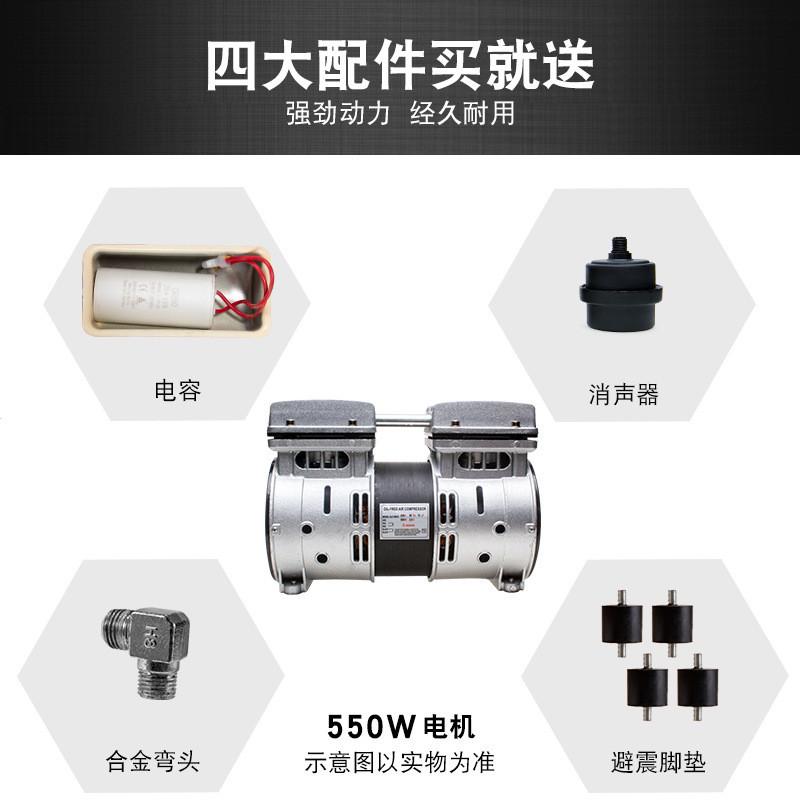 奥突斯无油静音空压机机头550W/750W/1100W原装气泵泵头铜线电机