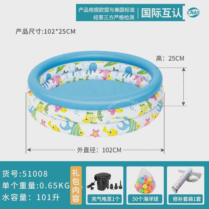 Bestway儿童成人充气游泳池靠背家庭戏水池宝宝沙池海洋球池现货