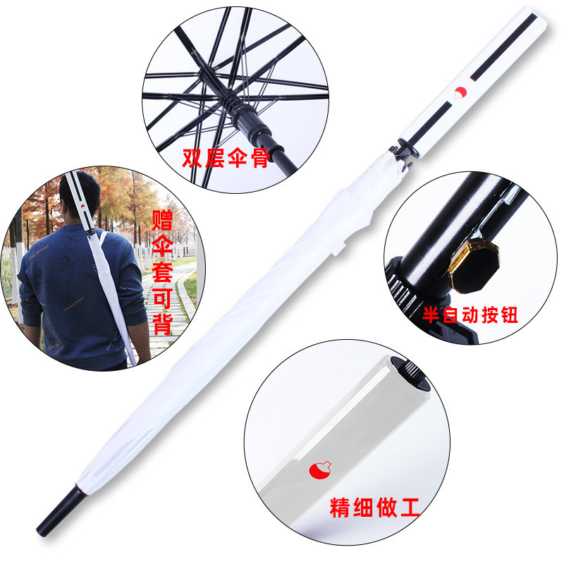 好货雨伞鬼灭之刃刀伞海贼王16骨动漫长柄伞直杆武士二次元个性创