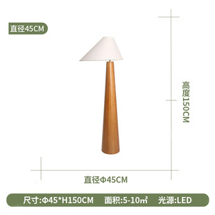 艺术灯侘寂风落地灯日式复古实木茶室客厅卧室床头灯原木风书房创