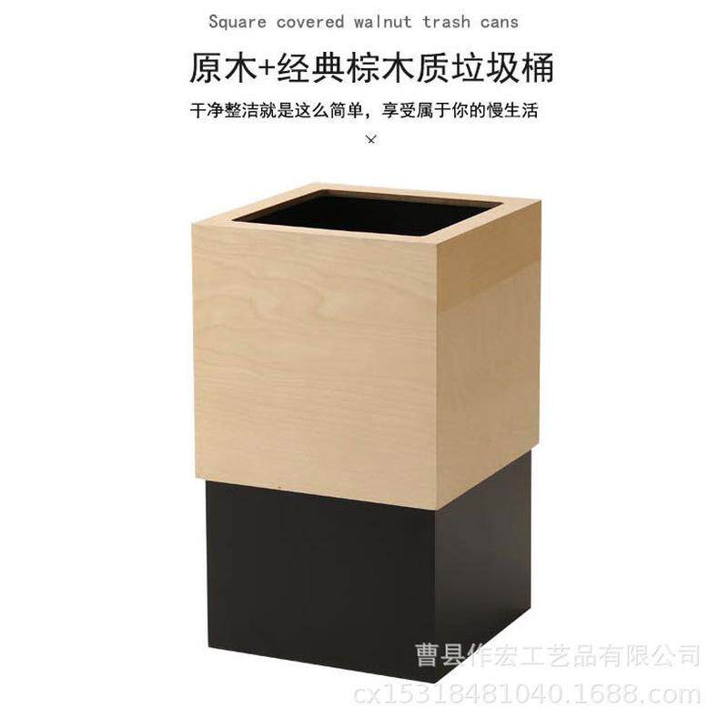 日式迷你酒店厨房小号创意带盖民宿办公室纸篓方形木质家用垃圾桶