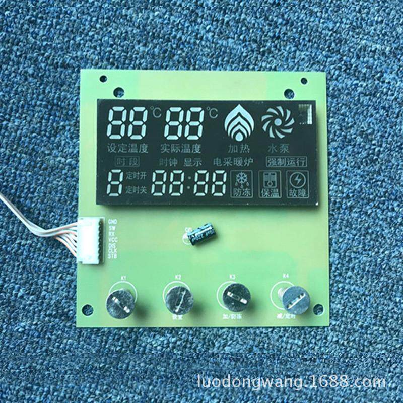 电锅炉电采暖炉控制板温控器大功率触摸智能温度仪表控制器15kw