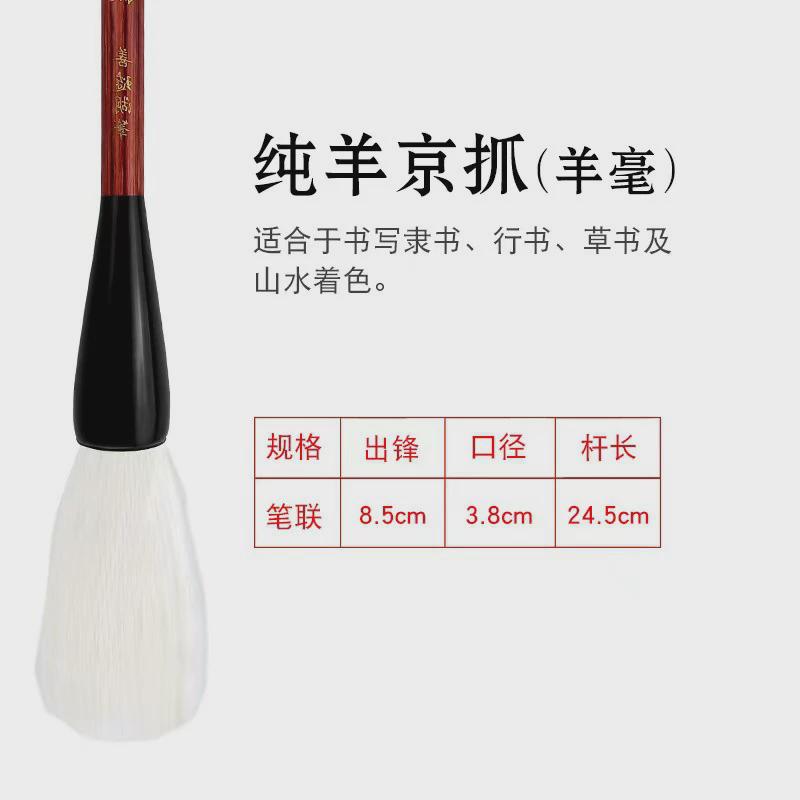 天一堂毛笔狼毫灰尾羊毫兼毫毛笔成人初学者书法练习大楷大毛笔斗