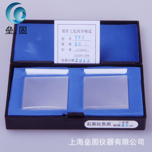 751石英比色皿石英玻璃比色紫外杯分光光度计样品池吸收池