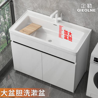 洗衣池阳台家用落地式水槽一体柜组合陶瓷洗漱台盆洗手盆带搓衣板