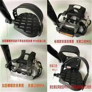 英尔健动感单车脚踏板脚蹬健身车山地通用防滑健身房配件自行运动