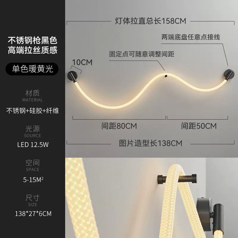 现代简约创意沙发壁灯北欧卧室客厅背景墙灯氛围装饰软硅胶条形灯