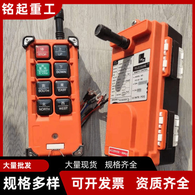 行车遥控器F21-E1B电动葫芦遥控器单梁起重机龙门吊无线遥控器