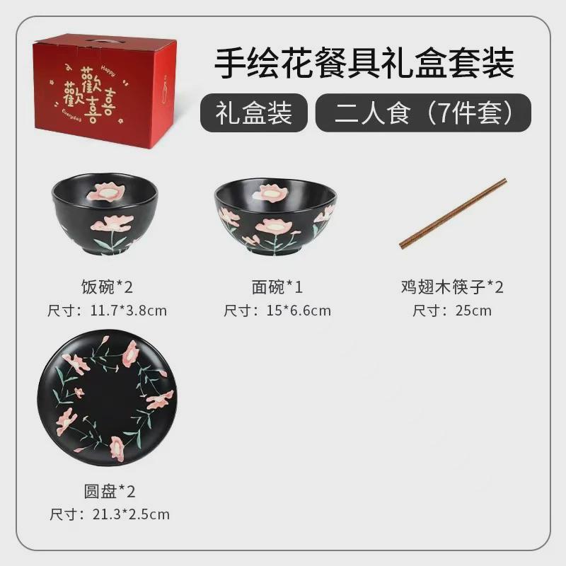 餐具套装家用个性复古高颜值陶瓷碗碟套装碗盘碟筷碗具吃饭碗汤碗
