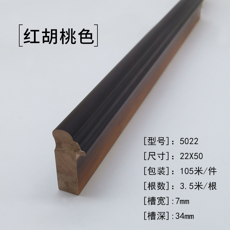 2250实木大松木圆铜角框国画框5022字画相框线条装裱书法边框条