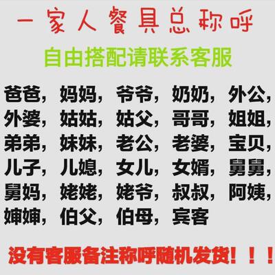 5ZW分餐碗家用6英寸面碗一家人区分家庭专人专用亲子碗一家五口汤