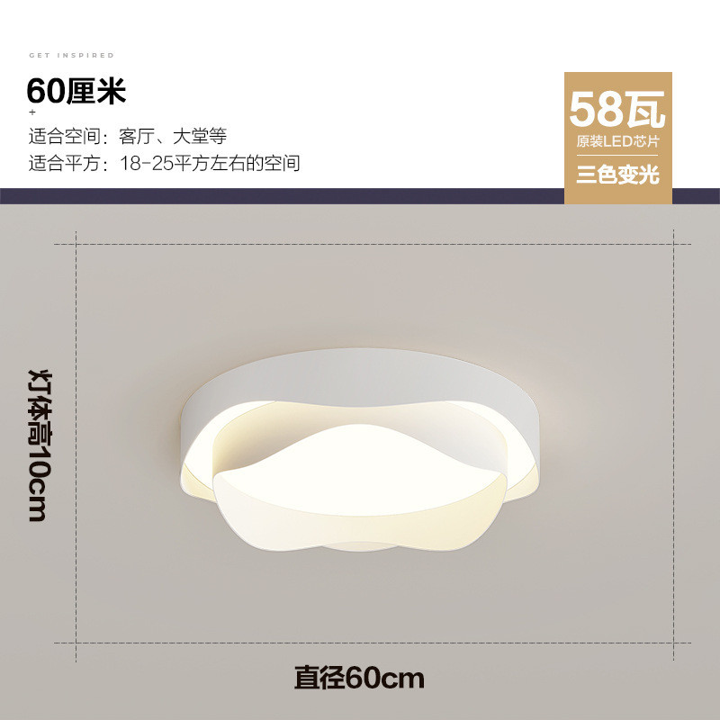 卧室吸顶灯灯具创意个性主卧led灯北欧温馨浪漫房间书房现代简约