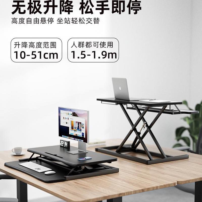 j8式电脑实木升降工作台办公室站立可调节电脑支架桌面显示器增g3
