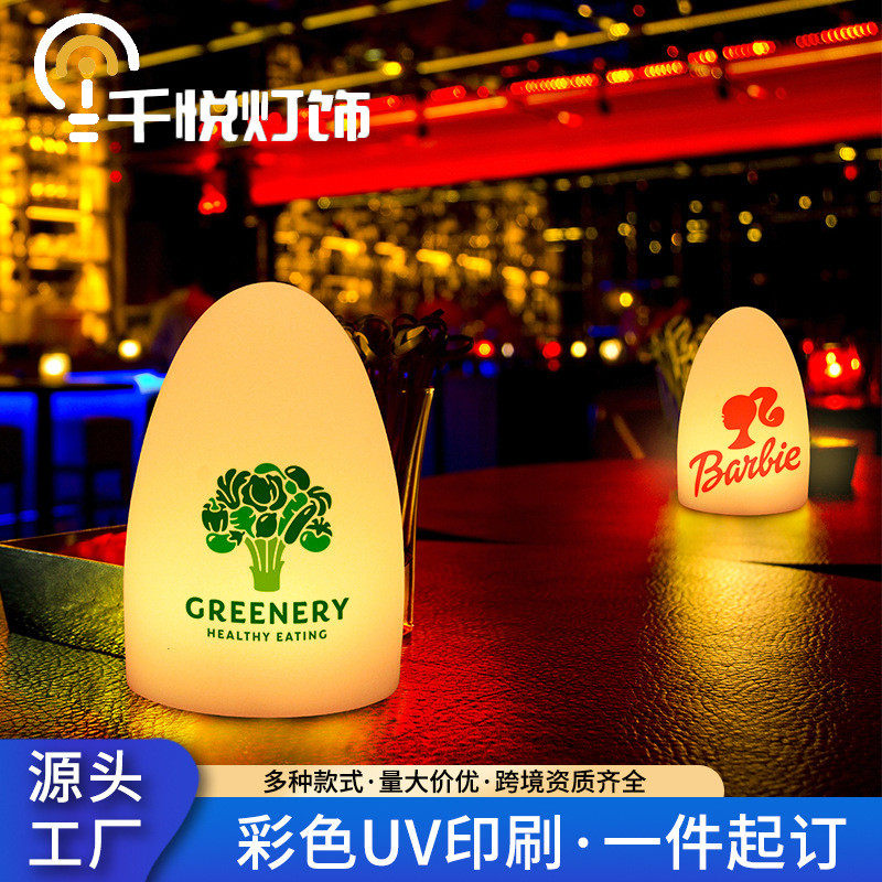 爆款小夜灯酒吧餐厅桌面氛围灯PE塑料广告灯箱酒店民宿小台灯,家装灯饰光源,氛围灯,淘宝优惠券,粉丝福利购,淘宝优惠卷