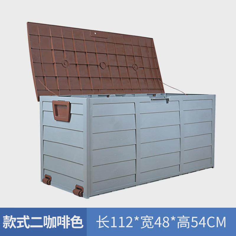 户外储物箱防水防潮储物箱花园整理工具庭院杂物收纳箱大容量防晒