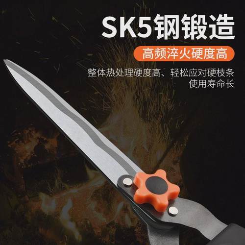 绿化园林工具树枝大力刀修剪刀修枝剪园艺果树强力草坪花木绿篱剪