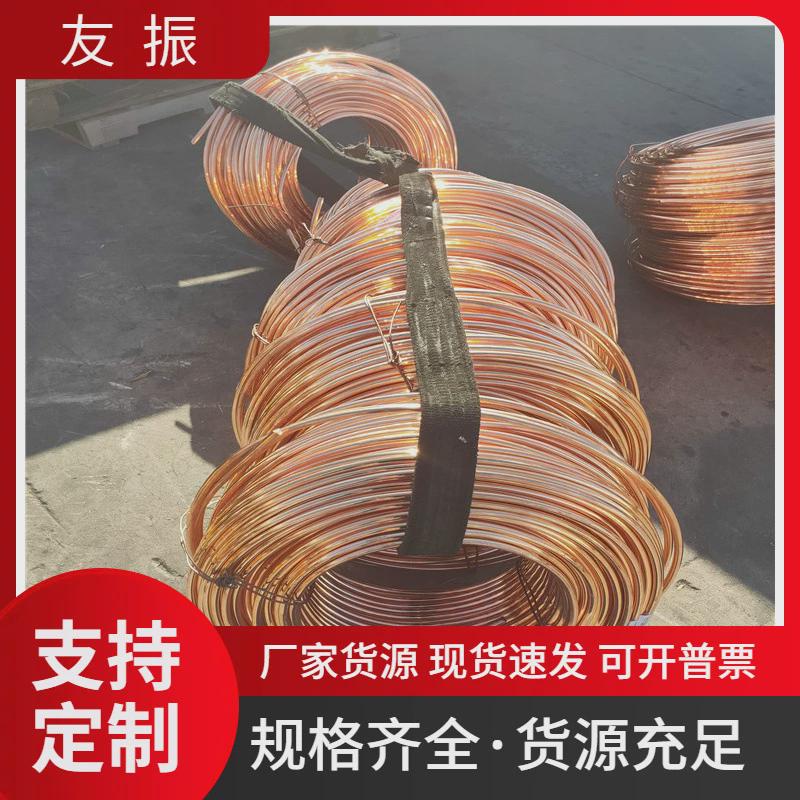 T2紫铜棒镀锡铜棒8mm10mm天车滑触线变电站防雷接地材料