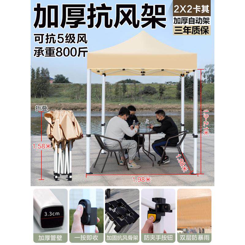 商用户外四角夜市加厚卡其色摆摊帐篷网红移动式庭院防雨防晒雨棚