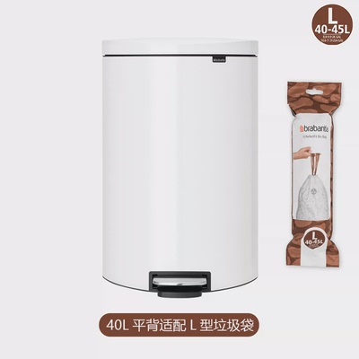 brabantia柏宾士垃圾袋平背垃圾桶山姆同款30L开市客40L免撕