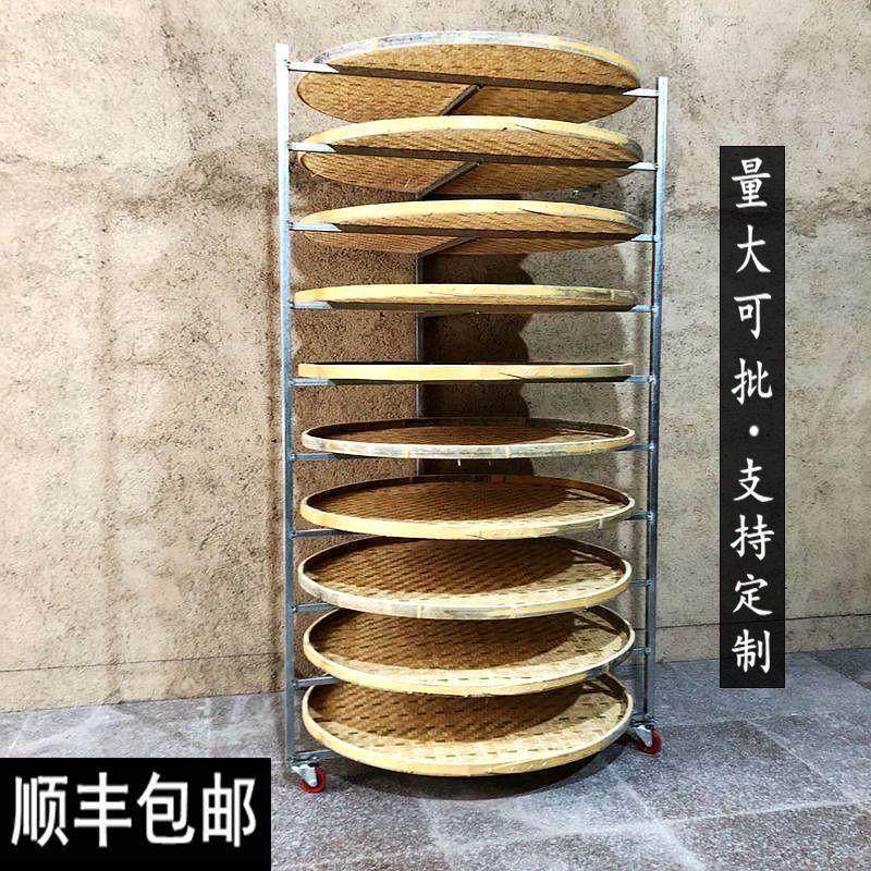 茶叶晾青架摊青架干货晾晒架制茶架簸箕架茶叶架有孔无孔网筛架,特色手工艺,竹编/竹雕,淘宝优惠券,粉丝福利购,淘宝优惠卷
