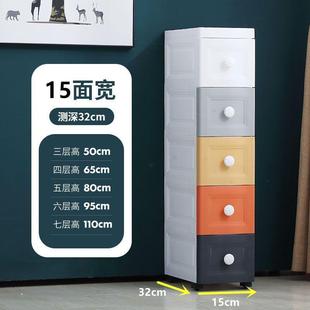 厨房卫生间置物架塑料缝隙储物柜子 46cm夹缝收纳柜宽抽屉式