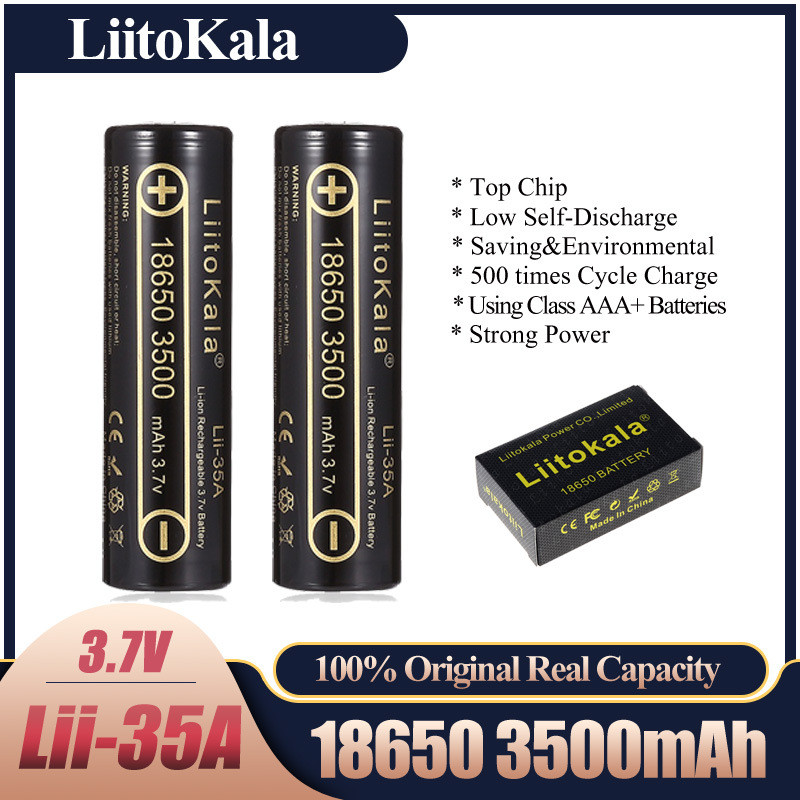 热销 LiitoKala lii-35A 3.7V 18650 3500mah 可充锂电池