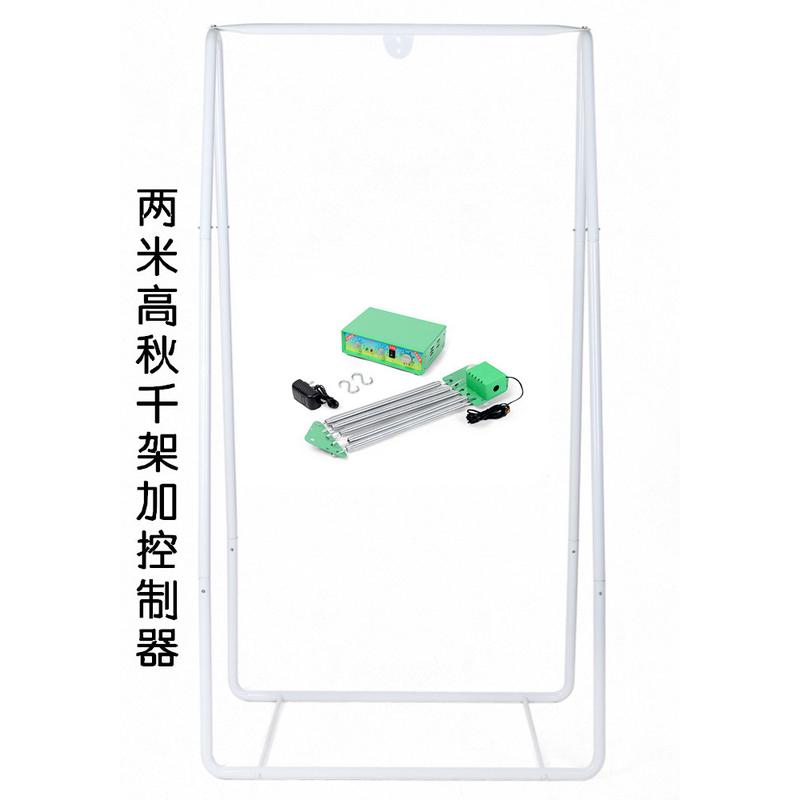 特稳潮汕婴儿电动摇篮控制器 专用两米高秋千架 环抱吊床式新款