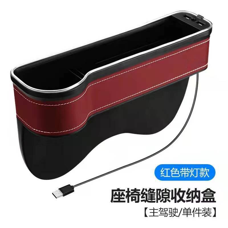 汽车新款控多功能车载手机放置盒中座椅夹缝收纳盒侧边缝隙储物盒