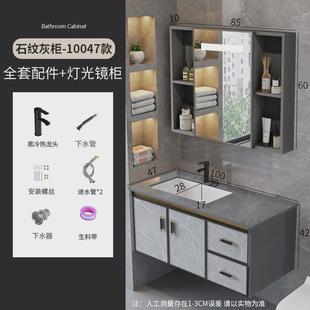 洗脸池 浴室柜组合太空铝碳卫生间一体陶瓷盆岩板洗漱台家用挂墙式