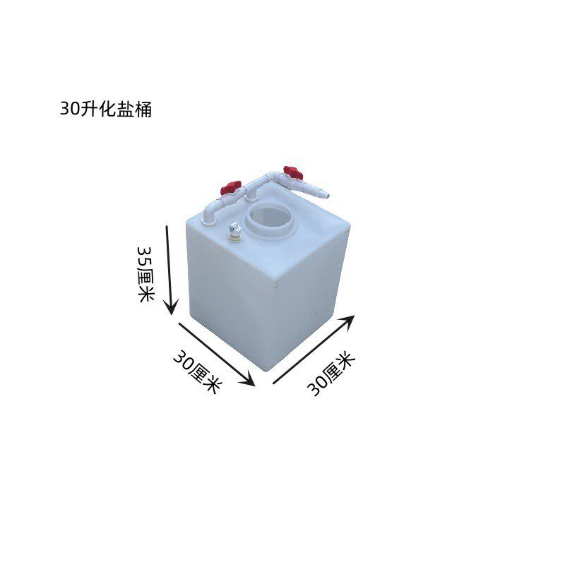 活动盖循环盐桶海缸方形化水箱补水桶困水箱干湿分离鱼缸海水缸