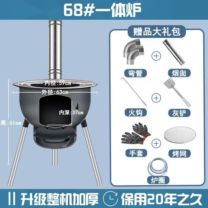新款农村智冲压柴火灶台家用烧木柴户外烤柴火炉子生铁便携一体外