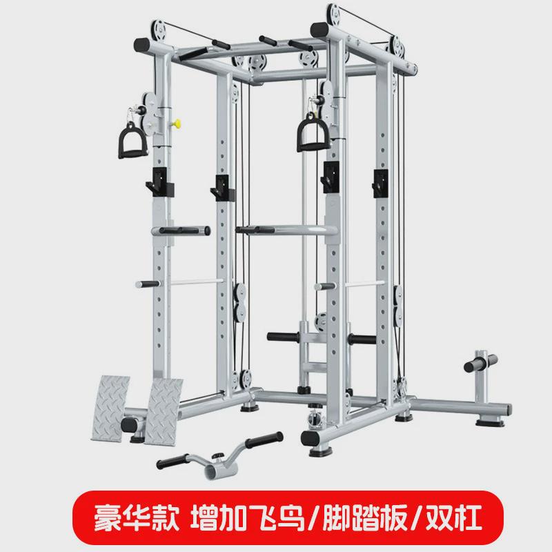商用卧健身房深蹲架子推框式龙门架家用多功能健身综合训练器材械