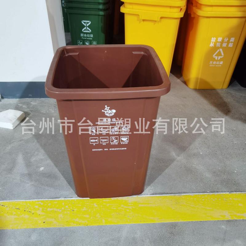 60升分类垃圾桶四色无盖100l正方形塑料垃圾桶户外摇盖加厚新料