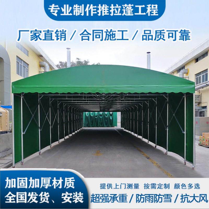 大型移动推拉仓库棚活动帐篷户外伸缩遮阳雨蓬电动棚夜宵棚停车棚