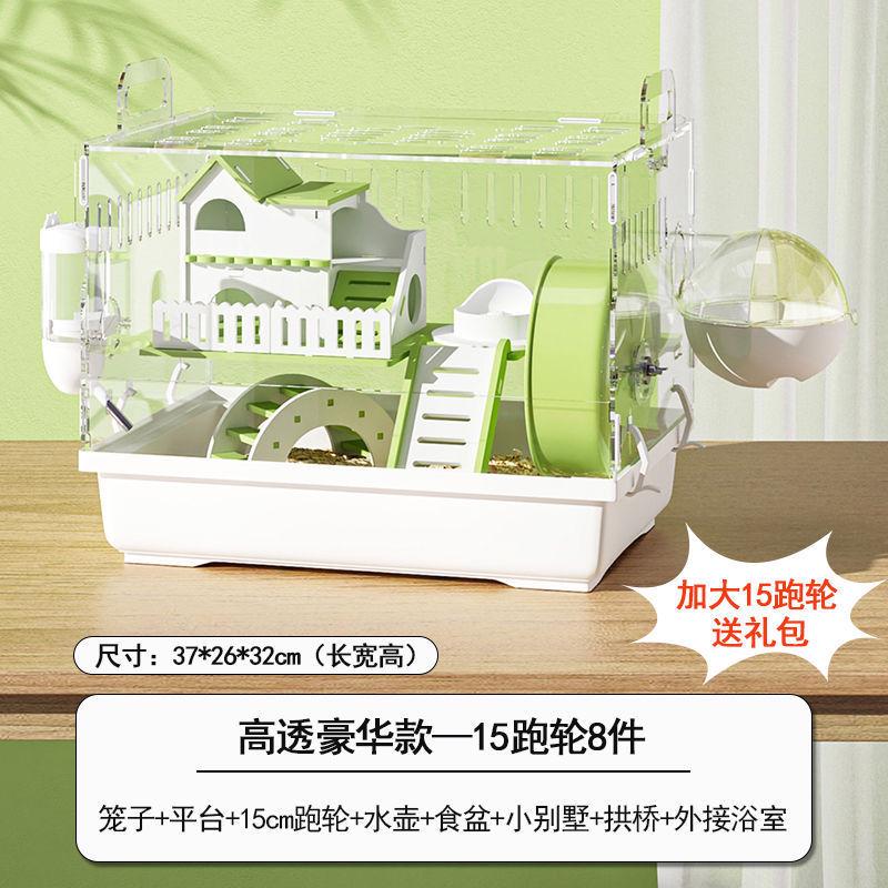 仓鼠笼子专用金丝熊超大别墅47亚克力豪华大便宜的仓鼠用品全套新