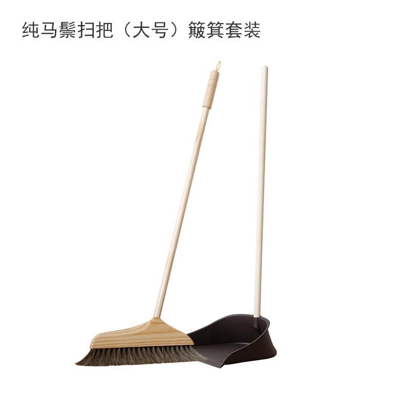 a524马鬃毛扫把套装家用软毛木地板扫帚簸箕组合单个扫地笤帚