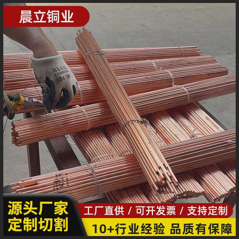 规格全可切紫铜排紫铜T2紫铜方T2T3光亮紫铜棒导电用红铜棒