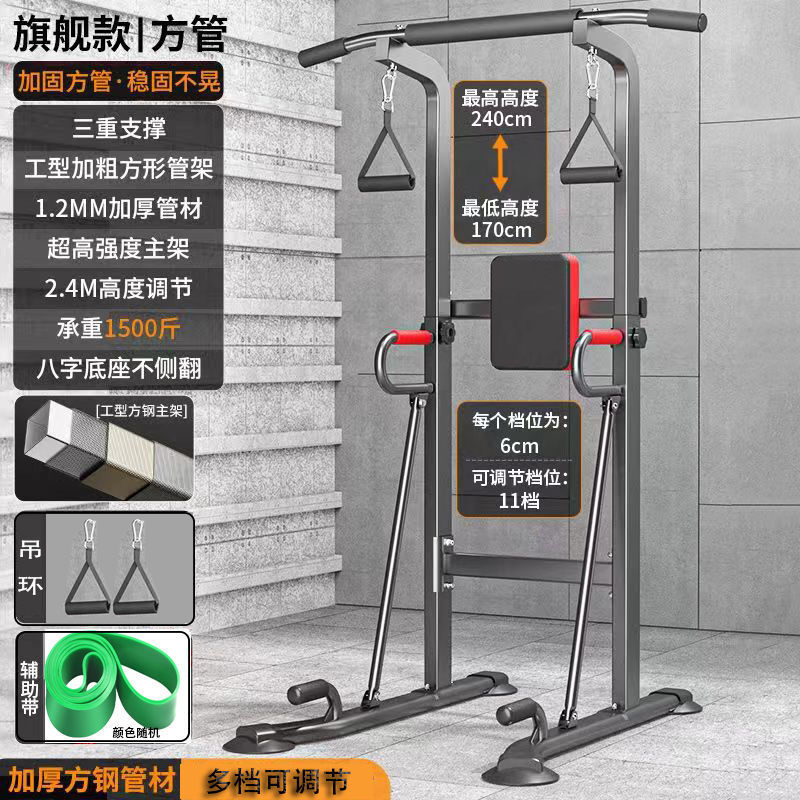 2024单杠家用室内家庭健身器材免打孔多功能落地式新款多功能架