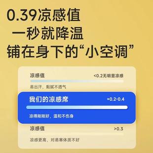 凉席学生宿舍单双人软席可折叠水洗席子 日识凉席家用夏季