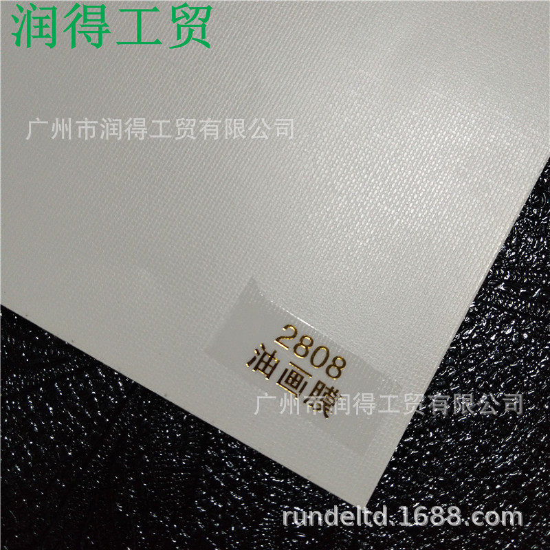 2808油画膜相之宝pvc自粘保护膜冷裱膜卷筒影楼写真相片广告透明