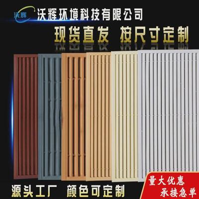 铝合金暖气罩地暖分水器遮挡罩挡板格栅风口百叶窗暖气罩铝合金