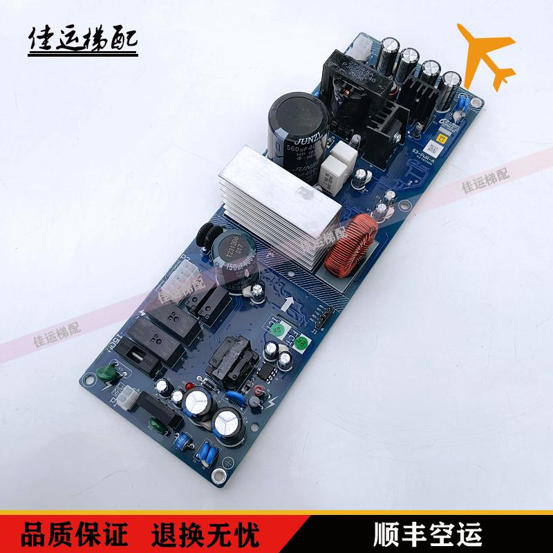 西子科技优耐德速捷电梯S3-PWR-A V1.0电源板CACCADAD西奥电梯
