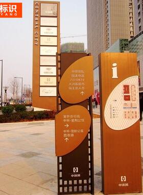 花草牌吊牌立牌标识牌广告牌定Z导视牌导向牌制作指示牌展示牌