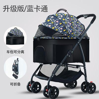 可分离高端宠物推车多功能推车包分离超轻便携一键收车猫狗车泰迪