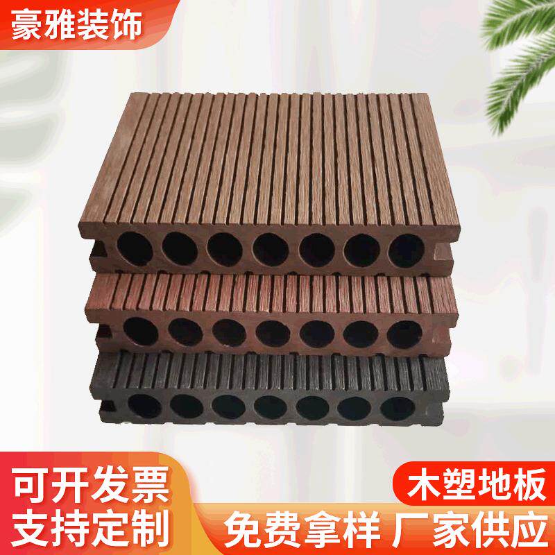 户外PE木塑地板木栈道护栏园林景观广场公园庭院露台花园地板