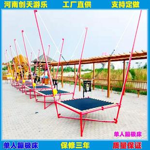 蹦床户外儿童蹦蹦床摆摊广场游乐场商用弹跳床小型单人蹦极床户外