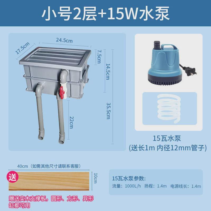 鱼缸过滤器金鱼增氧净水循环三合一配件系统养鱼用品大全乌龟吸粪