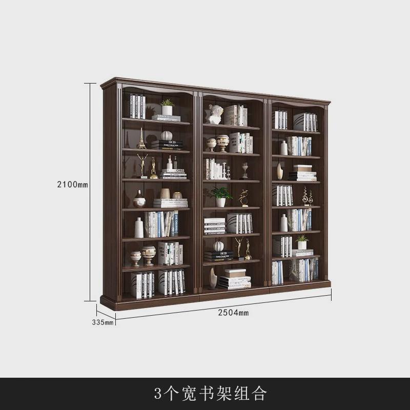 自由组合全实木书架美式无门书柜置物架落地新中式书橱陈列架家具