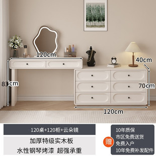 lw0法式 奶油风烤漆梳妆台卧室收纳柜一体实木化妆桌轻奢高级感主