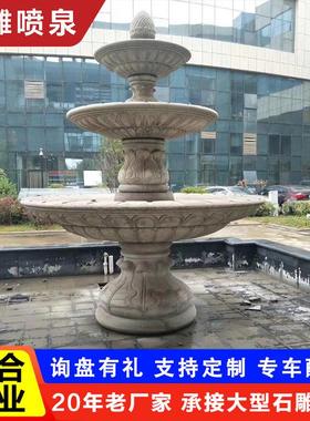 景观刻石石雕喷泉晚霞红大理石雕园林喷泉公园广场流水喷泉摆件